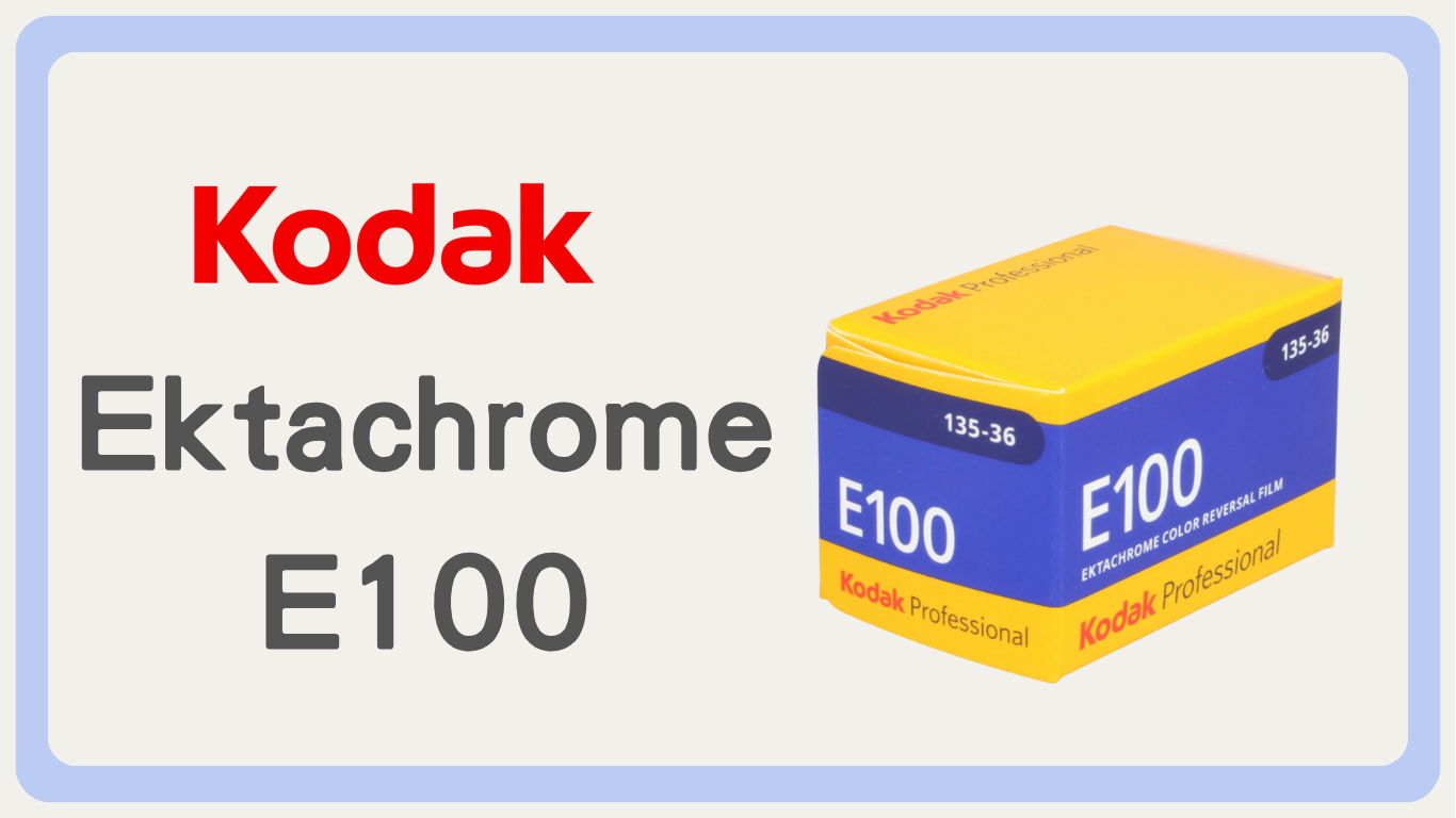 Kodak Professional Ektachrome E100