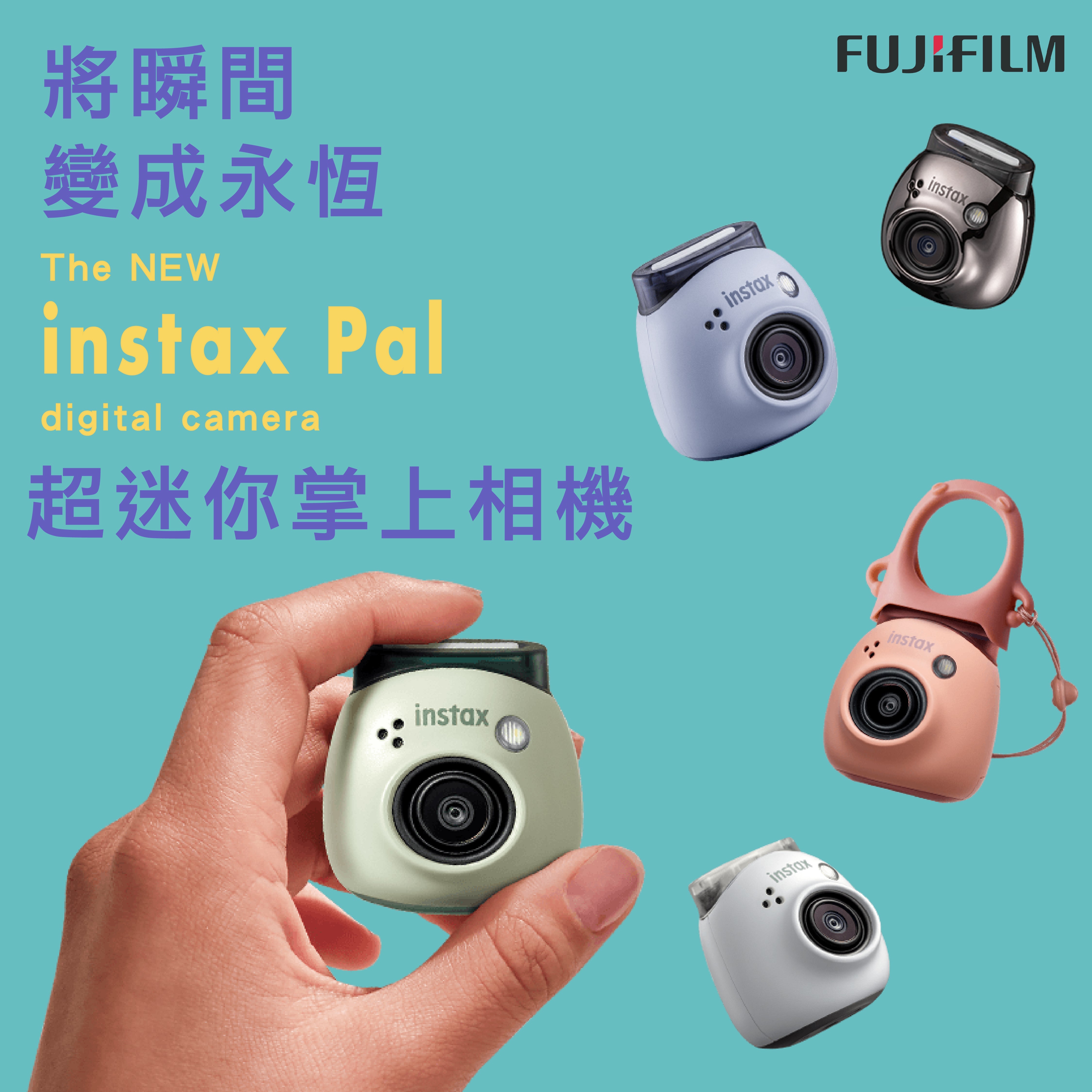 【相機介紹】Fujifilm INSTAX Pal