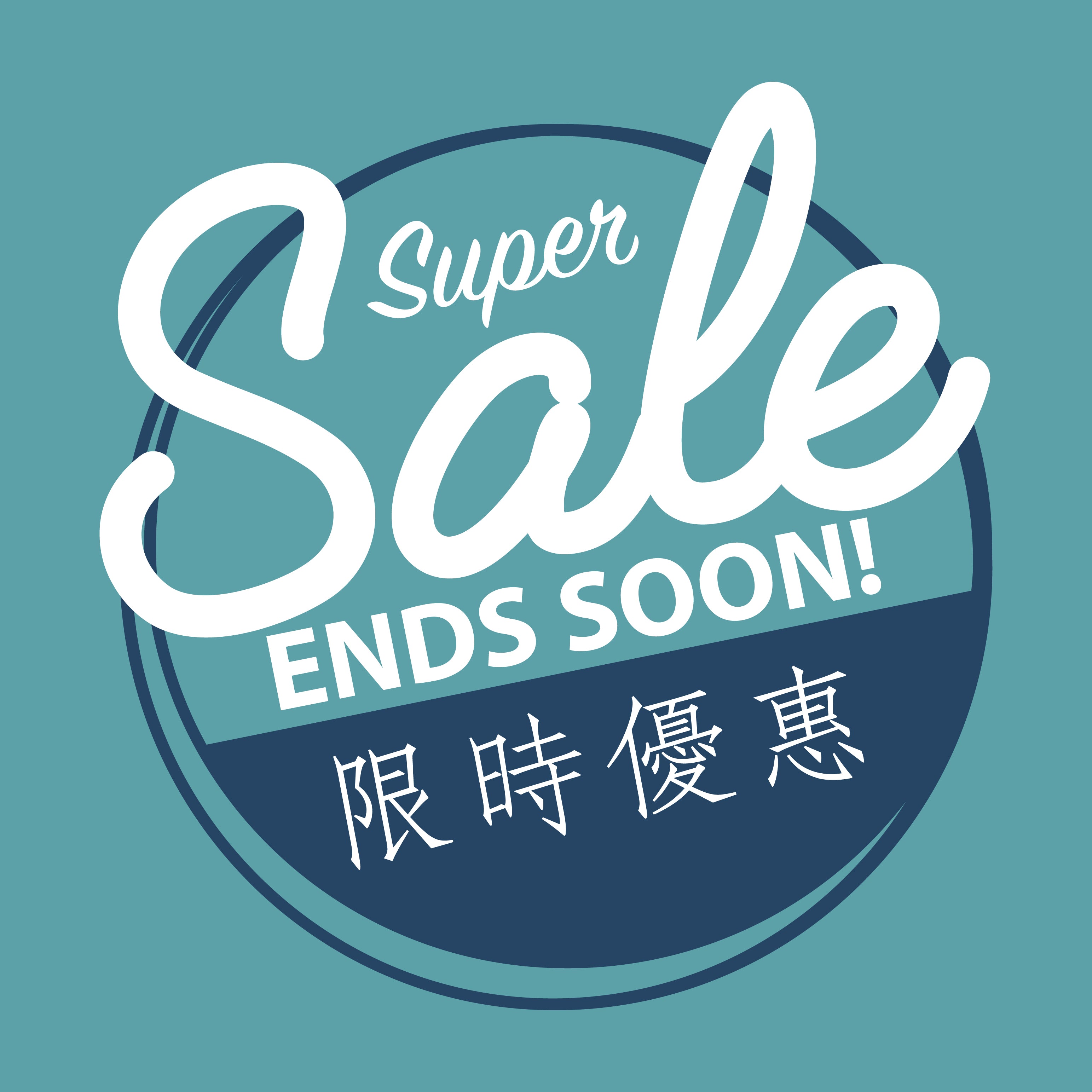 Super Sale Ends Soon