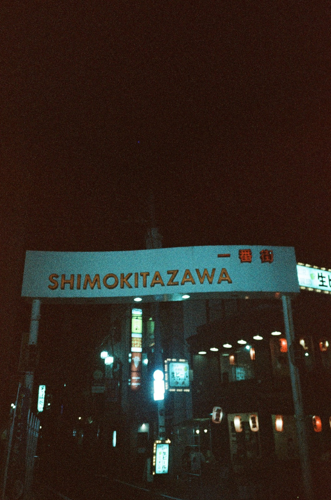 YASHICA Film Sapphire 70s 35mm film ISO 400 Exp.24