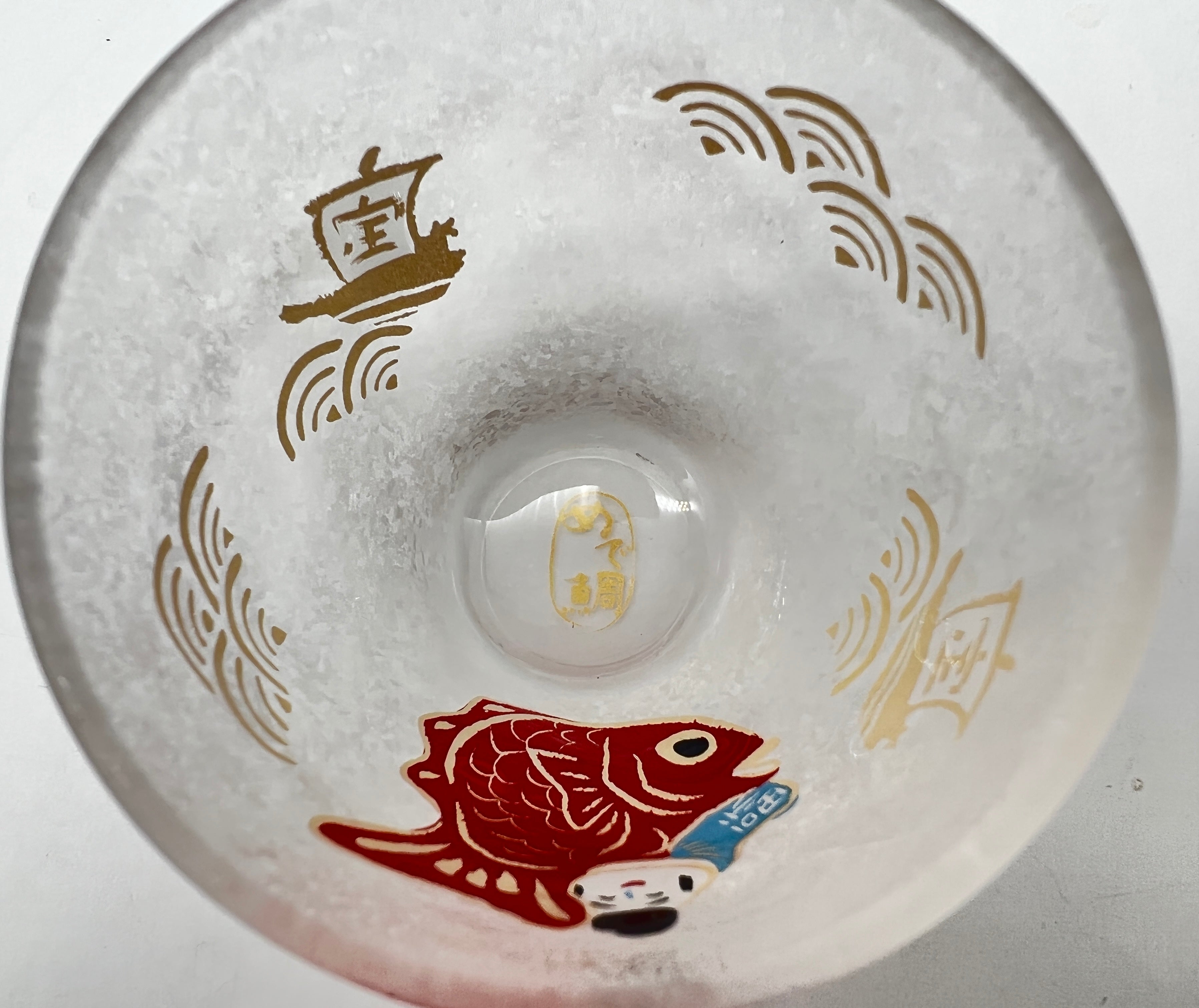 Aderia Sake Cup - Sea Bream Fish