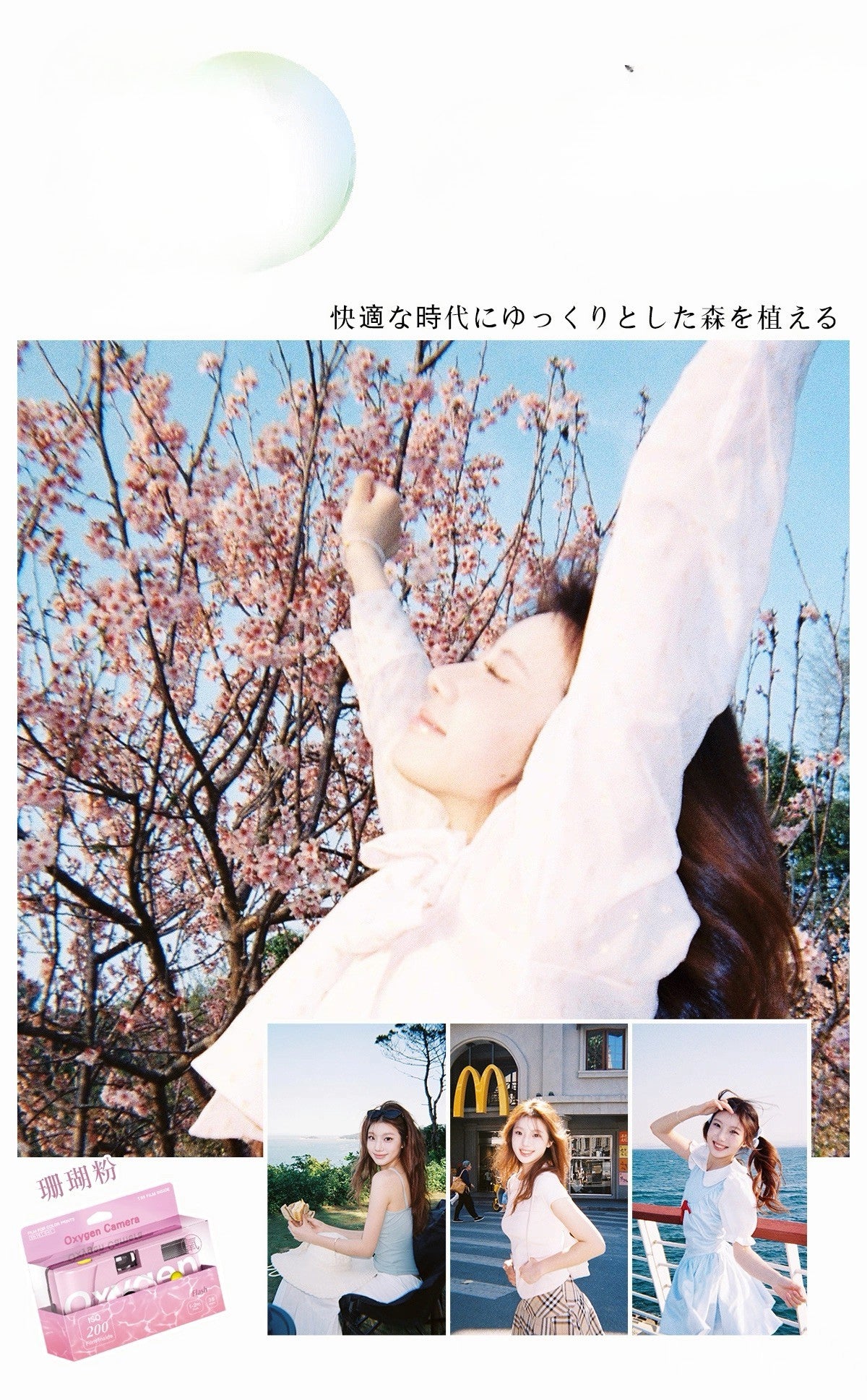 Imageplayground