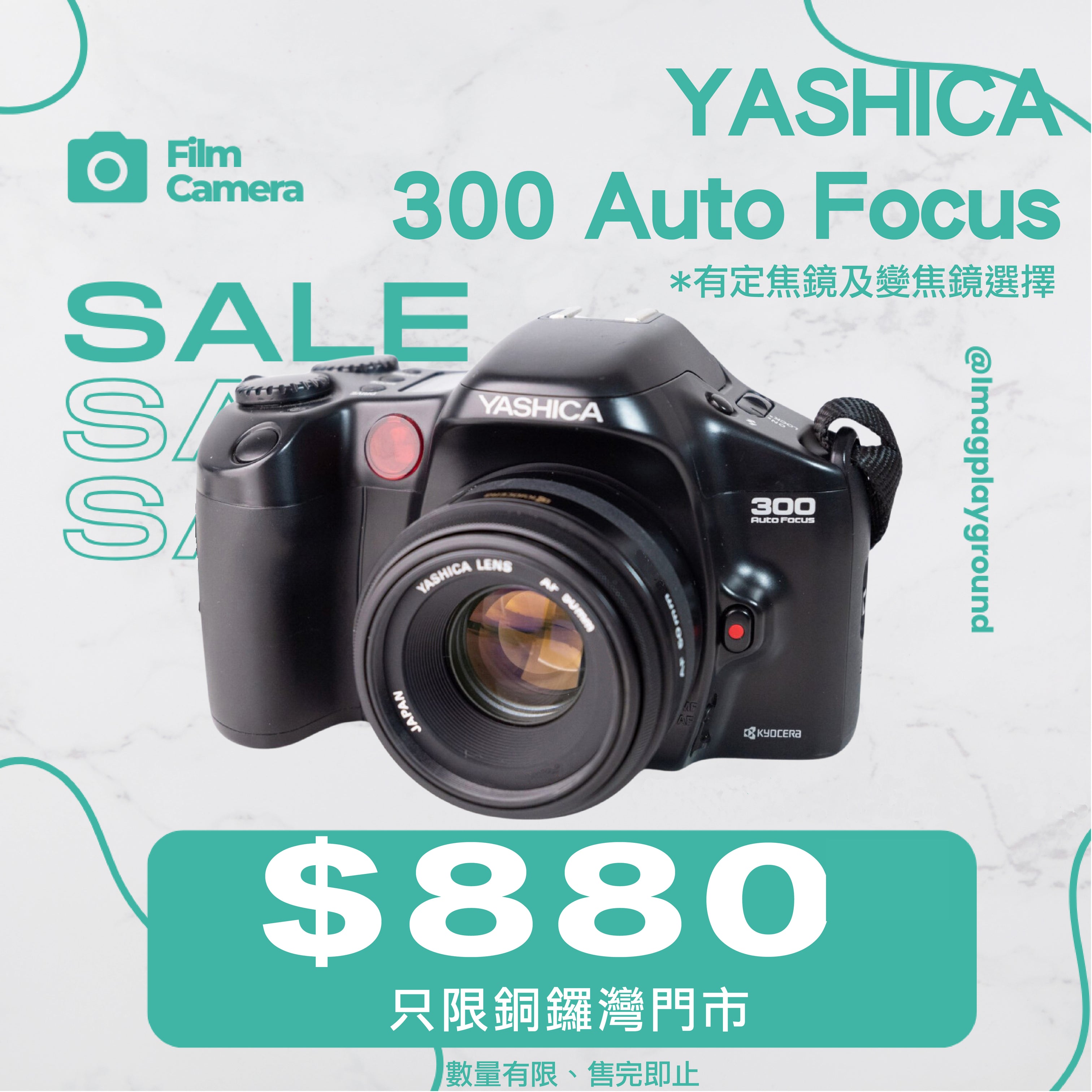 Yashica 300 Auto Focus with Yashica AF 28mm - Main Image