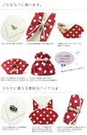 mi-na Camera Wrapping Cloth (Red)