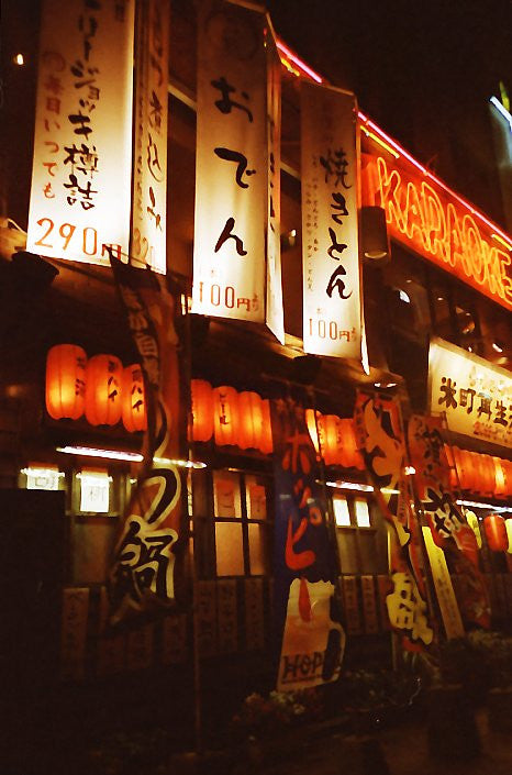 Lomography Color Negative 400  / 135 - 36exp.