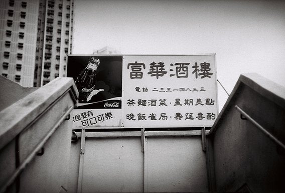 Lomography Fantome 8 / 135 - 36exp./ B&W