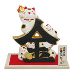 Kissho Character Meow Ornaments - Gold