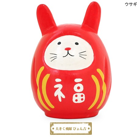 Daruma Animal