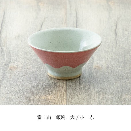 Japan Mt. Fuji Rice Bowl