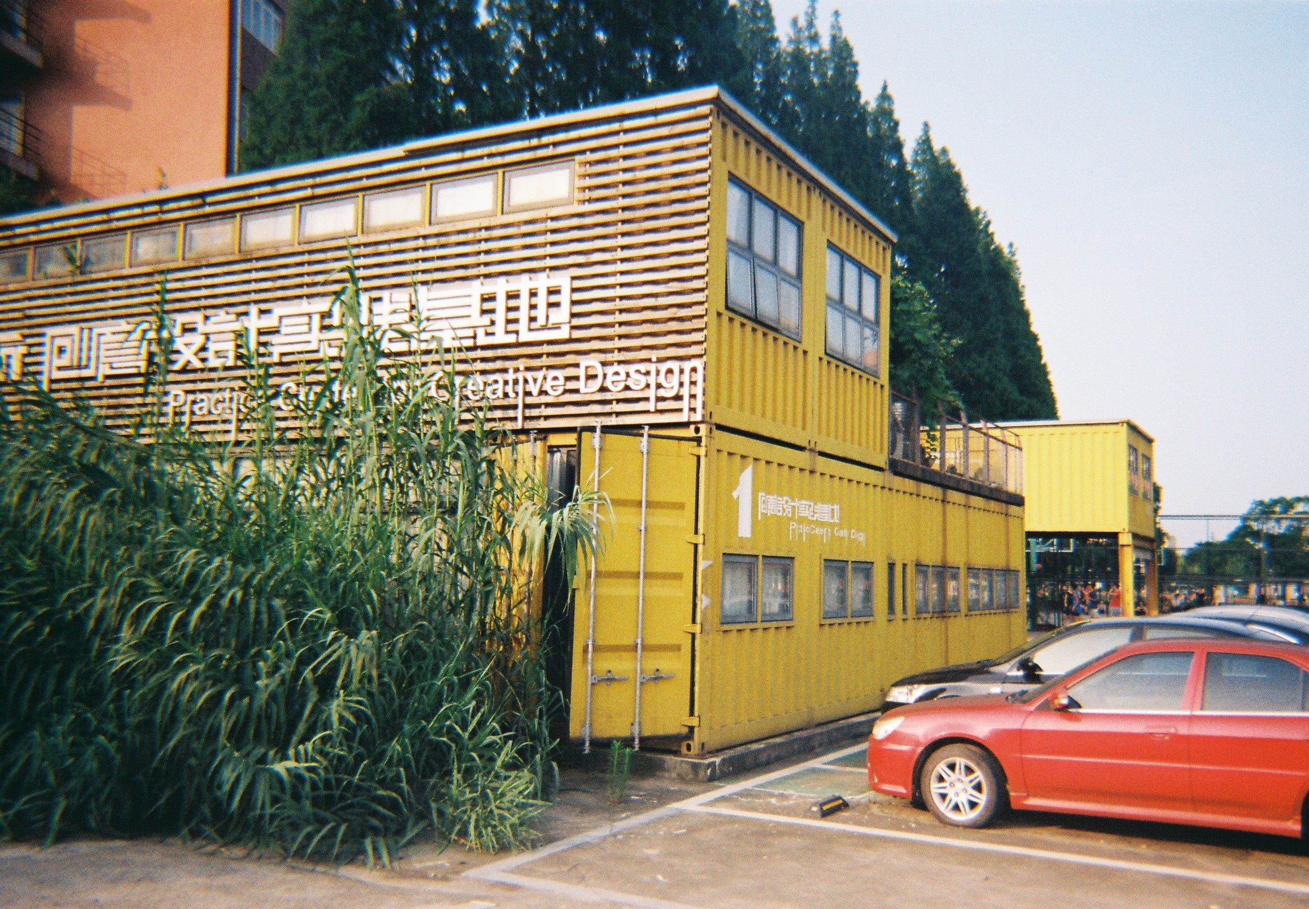 Kodak Film Camera M38