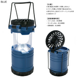 Handy Electric Fan LED Lantern