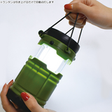 Handy Electric Fan LED Lantern