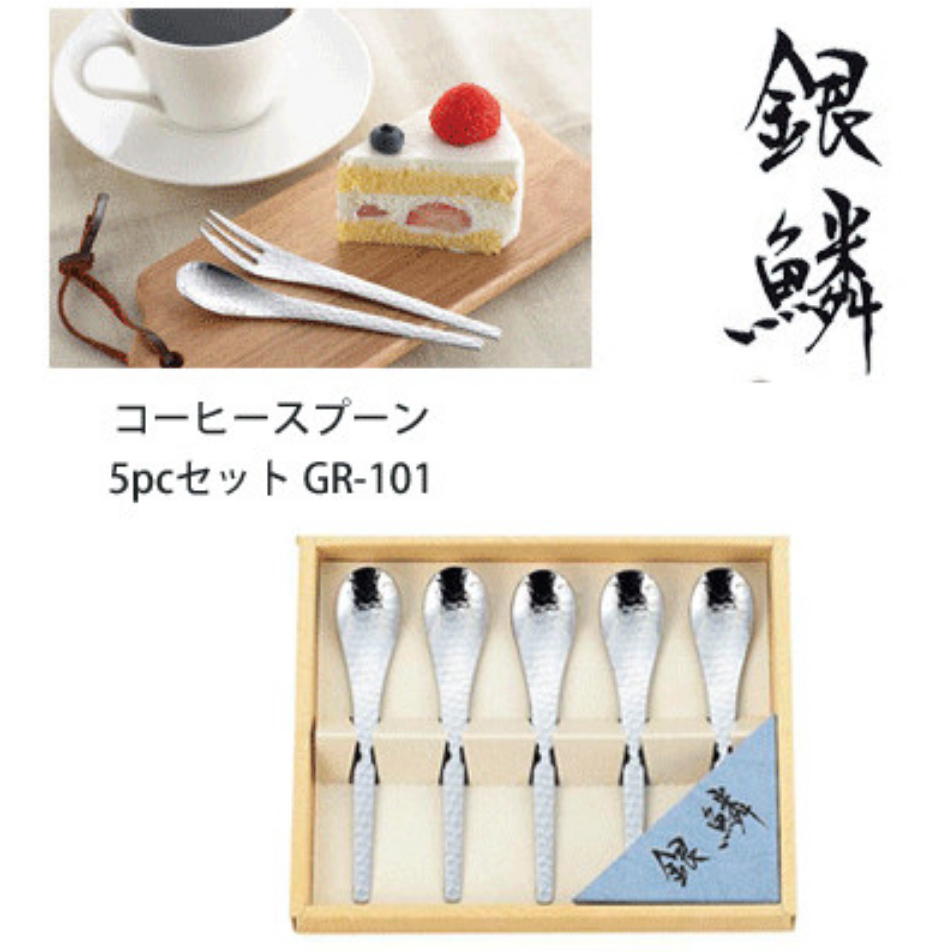 Japan Spoon Set