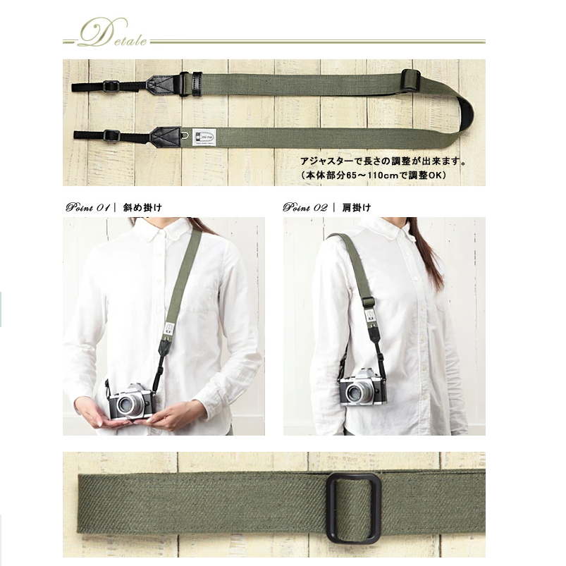 mi-na Camera Strap — H.L. Linen Khaki (2.5cm)