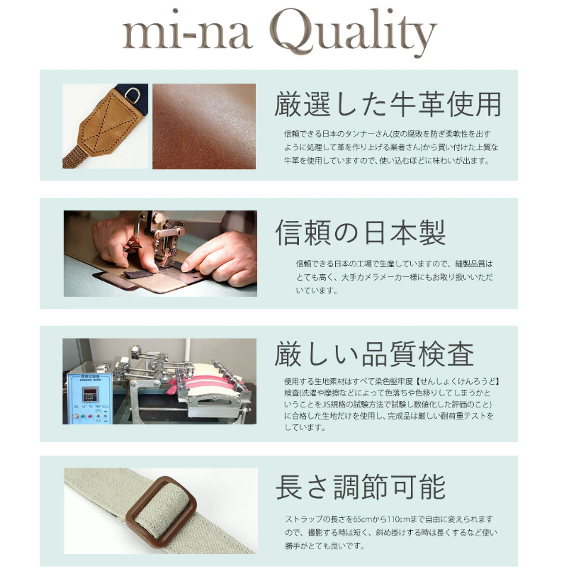 mi-na Camera Strap — H.L. Linen Khaki (2.5cm)