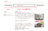 Mi-na Camera Strap HL Beige