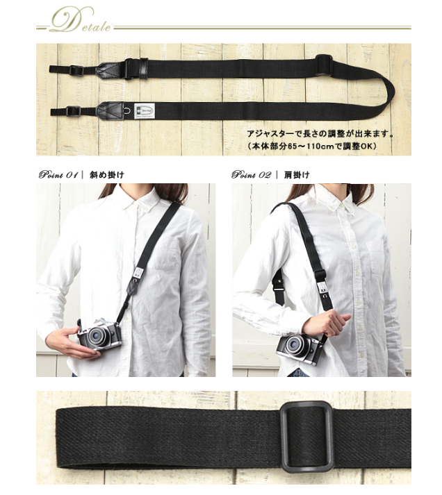 mi-na Camera Strap — H.L. Linen Black (2.5cm)