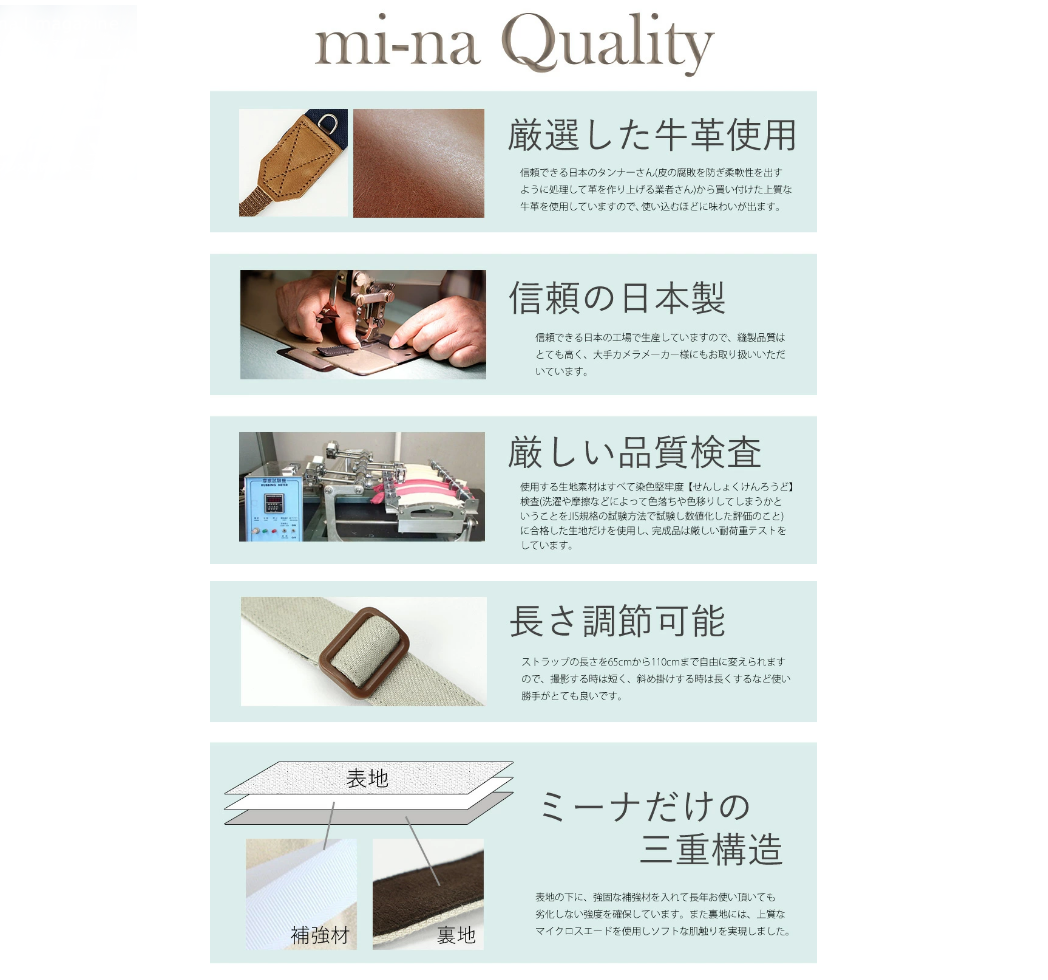 mi-na Camera Strap — H.L. Linen Black (2.5cm)