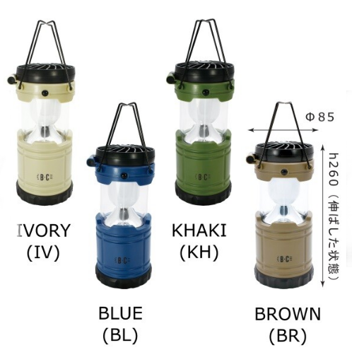 Handy Electric Fan LED Lantern