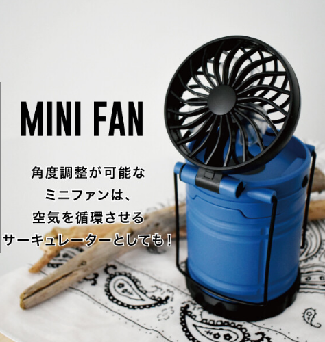 Handy Electric Fan LED Lantern