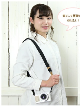 mi-na Camera Strap — Canvas Black (2.5cm)
