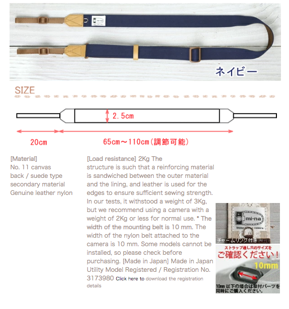 mi-na Camera Strap — Canvas Navy Blue (2.5cm)