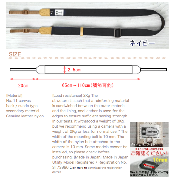 mi-na Camera Strap — Canvas Black (2.5cm)