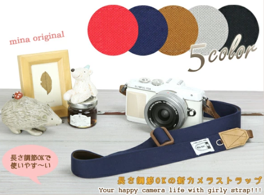 mi-na Camera Strap — Canvas Navy Blue (2.5cm)