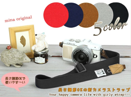 mi-na Camera Strap — Canvas Black (2.5cm)