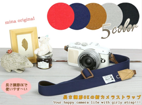 Mi-na Camera Strap HL Navy with Brown